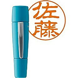 シヤチハタ ペアネーム （メールオーダー式） ブルー XL-W4/MO XLW4MO 【864】