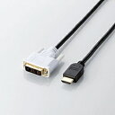 ELECOM(GR) DH-HTD20BK(HDMI-DVIϊP[u/2.0m/ubN) DHHTD20BK