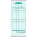 ヒサゴ セット伝票 お会計票 単式 2035NE(2000枚入) <PKI9102> PKI9102