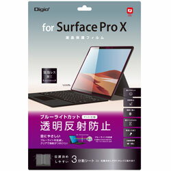 Nakabayashi Surface Pro X�� �վ��ݸ�ե���� �֥롼�饤�ȥ��å� Ʃ��ȿ���ɻ� TBF-SFPX20FLGBC TBFSFPX20FLGBC