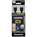 Panasonic(pi\jbN) RP-CHK30-K HDMIP[u ubN [3m /HDMIHDMI /tbg^Cv] RPCHK30K