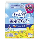 ユニチャーム 【チャームナップ】 吸水さらフィ パンティライナー ロング 無香料 52枚入〔サニタリー用品(生理用品)〕