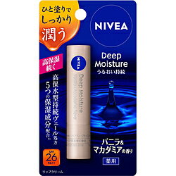 花王 NIVEA（ニベア）デ