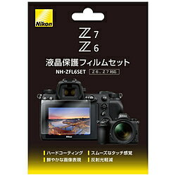 Nikon(�˥���) Z6��Z7�վ��ݸ�ե���ॻ�åȡ�NH-ZFL6SET NHZFL6SET ��864�� [�����Բ�]