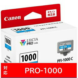 Canon(キヤノン)  PFI-1000C 純正プリンターインク imagePROGRAF シアン PFI1000C
