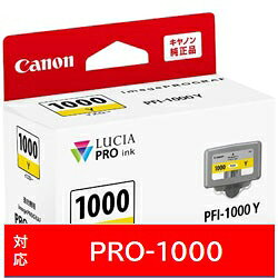 Canon(キヤノン)  PFI-1000Y 純正プリンターインク imagePROGRAF イエロー PFI1000Y