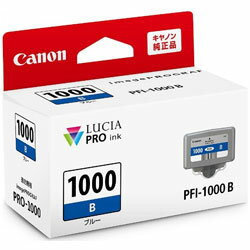 Canon(キヤノン) 【純正】 PFI-1000B 純正プリンターインク imagePROGRAF ブルー PFI1000B