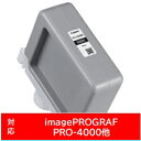 【対応機種】imagePROGRAF PRO-4000色マットブラック入数1仕様1【対応機種】imagePROGRAF PRO-2000 / PRO-4000 / PRO-4000S / PRO-6000S仕様2imagePROGRAF用インクカートリッジ仕様3【容量】160ml【対応機種】imagePROGRAF PRO-4000