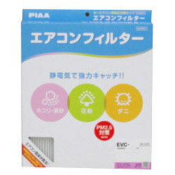 PIAA EVC-N4 日産・スズキ用 コンフォート エアコンフィルター EVCN4