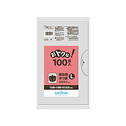 ܥ˥ѥå U-13ȥʡ¸ѥݥLƩ100硡U13CL U13CL