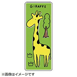 Rakuten - ユニット ユニット　ジョイシール　キリン　PVCステッカー　1000×400mm 910-03 8156 91003