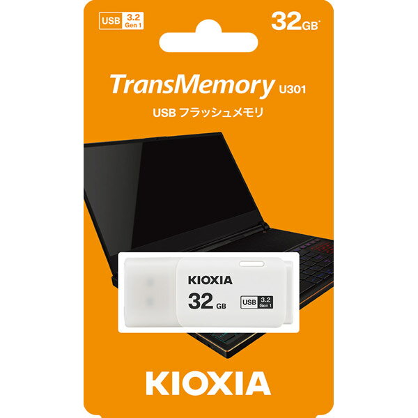 KIOXIA USBメモリ TransMemo...の紹介画像3