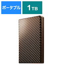 IO DATA(アイオーデータ) HDPT-UTS1BR  外付けHDD 録画HDD 高速カクうす ブリックブラウン HDPTUTS1BR  