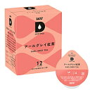 UCC上島珈琲 UCC ドリップポッド DRIP POD アールグレイ紅茶 12P DPAT002 DPAT002