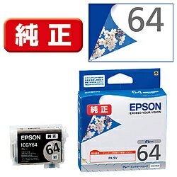 EPSON(エプソン)  ICGY64 純正プリンターインク Proselection（プロセレクション） グレー ICGY64