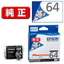 EPSON(エプソン) 【純正】 ICMB64 純正プリンターインク Proselection(プロセレクション) マットブラック ICMB64