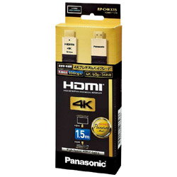 Panasonic(パナソニック) RP-CHKX15-K HDMIケーブル ブラック [1.5m /HDMI⇔HDMI /フラットタイプ /イーサネット対応] RPCHKX15K