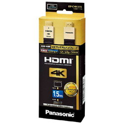 Panasonic(パナソニック) RP-CHKX15-K HDMIケーブル ブラック [1.5m /HDMI⇔HDMI /...