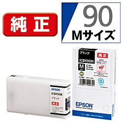 PX-B750F/PX-B700共通ブラック Mサイズ※最新の対応機種はメーカーホームページでご確認ください。※対応機種に関する詳細な注意事項はメーカーホームページでご確認ください。※適合機種以外のプリンターには使えません。色ブラック（顔料...