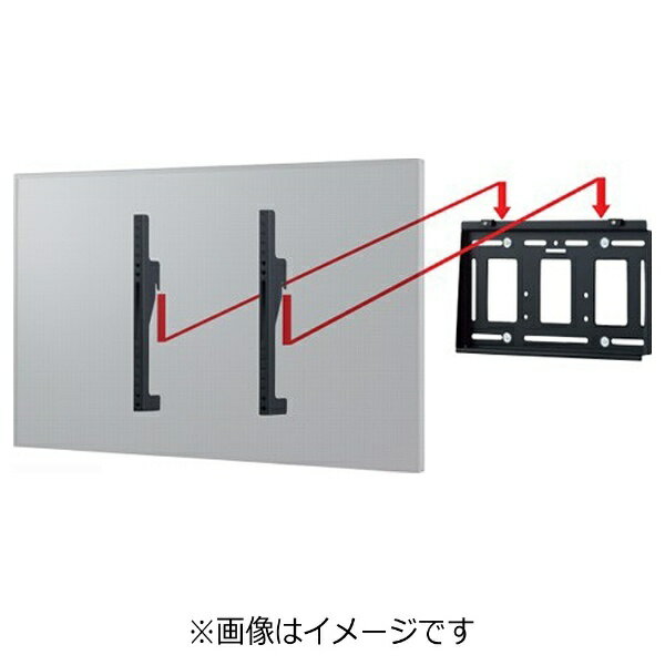 ハヤミ工産 壁掛け金具　MH-853W MH853W