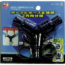 �����ꥹ������� ʬ��ۡ����Ѥ��ꡡ��15-18���Х�ɥ��å���桡SGP-110SD��SGP110SD SGP110SD