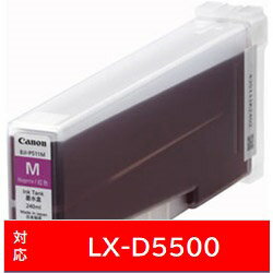 Canon(キヤノン) 【純正】 BJI-P511M 純正プリンターインク マゼンタ BJIP511M