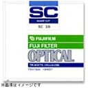 富士フイルム(FUJIFILM) 紫外線吸収フィルター (SCフィルター) SC-46 10×10 SC46