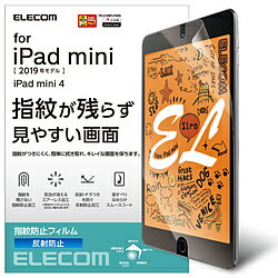 ELECOM(エレコム) iPad mini 2019 保護フィルム 防指紋 反射防止 TB-A19SFLFA TBA19SFLFA