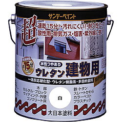 ■一液反応硬化型で超速乾タイプです。■厚みのある強靭な塗膜は、用途が広く美しいツヤを長期間保ちます。■水性塗料がもつ特有の粘着性が少ないので、汚れがつきにくく美しい塗膜を保ちます。■さび止め剤、カビ止め剤配合で、建物を長期間美しく護ります。■鉄部、トタン、木部、サイディング、外壁、モルタル、ブロック、コンクリート床、スレートかわらなど。一液反応硬化型で超速乾タイプです。