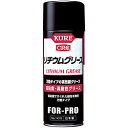 KURE リチウムグリース 430ml NO1415 NO1415