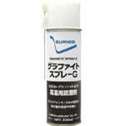 住鉱潤滑剤 581332 住鉱 スプレー (高温用潤滑剤) グラファイトスプレーG 581332