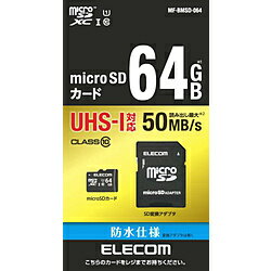 ELECOM(エレコム) 64GB・UHS Speed Cl