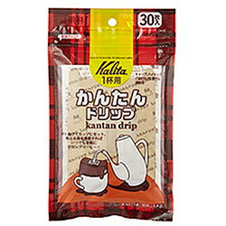 ■お得な30枚入！■便利な密封チャック袋入りです。その他1袋（30枚入）お得な30枚入！便利な密封チャック袋入りです。