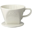カリタ コーヒードリッパー 102-ロト