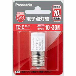 ■電子点灯管は蛍光灯の電極を予熱する回路と、安定器から常に一定電圧の高圧パルスをタイミングよく発生する回路を内蔵、一回の作動で蛍光灯がすぐに点灯します。■電子回路で構成されているため、長寿命です。■適合放電管および、器具ソケットに適合した品種をご使用ください。電子点灯管。