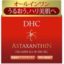 DHC DHC（ディーエイチ