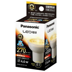 Panasonic(パナソニック) 調光器対応LED