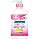 LION 薬用システマ ハグキプラス デンタルリンス 900ml〔マウスウォッシュ〕