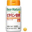 アサヒグループ食品 【Dear-Natura（ディアナチュラ）】ビタミンB群（60粒）