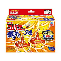 �R�o�G���z�C�z�C 2�Z�b�g