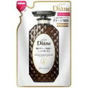 ストーリア モイスト ダイアン トリートメント パーフェクト ビューティー エクストラダメージリペア(4)