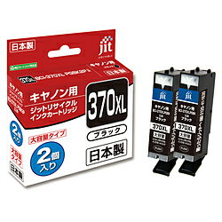 JIT-AC370BXL2P [�L���m���p BCI-370XLPGBK2P �u���b�N2�Z�b�g]