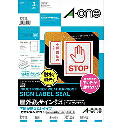 エーワン 32014　屋外でも使えるサインラベルシール（インクジェット/ポスター用/A3/1面/ノーカット） ..