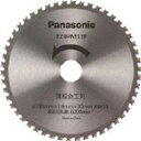 Panasonic(パナソニック) EZ9PM13F Panasonic 薄板金工刃(パワーカッター用替刃) EZ9PM13F