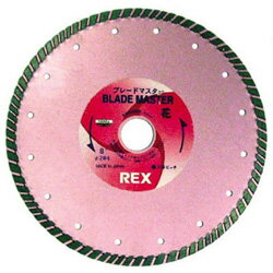 レッキス工業 ダイヤモンドブレード 花5B HANA5 HANA5