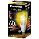 Panasonic(パナソニック) LDA8L/C/W LED電球 クリア E26 /電球色 /1個 /60W相当 /一般電球形 LDA8LCW