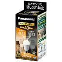 Panasonic(パナソニック) LDA5L-G/KU/NS LED電球 人感センサー付 ホワイト E26 /電球色 /1個 /40W相当 /一般電球形 LDA5LGKUNS