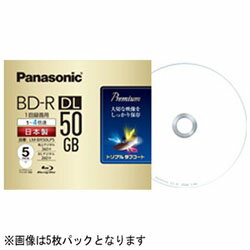 Panasonic(pi\jbN) LM-BR50LP20 ^pBD-R Panasonic zCg [20  50GB  CNWFbgv^[Ή] LMBR50LP20