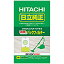 HITACHI(Ω) GP-55F3إѥåե륿ʥդʤ/5 GP55F