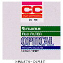 富士フイルム(FUJIFILM) CCフィルター CC B-5 ブルー 10×10 B5